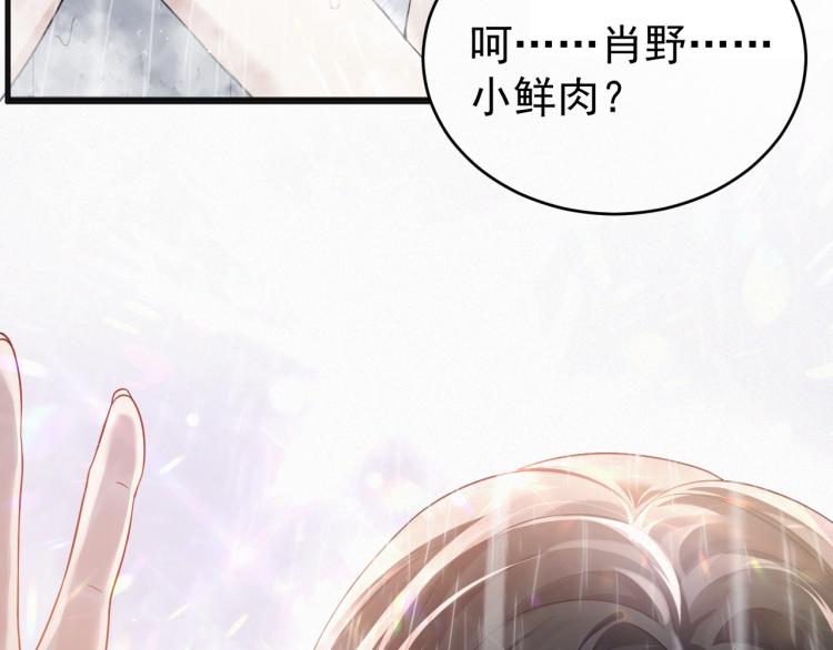 第1话 七年之痒30