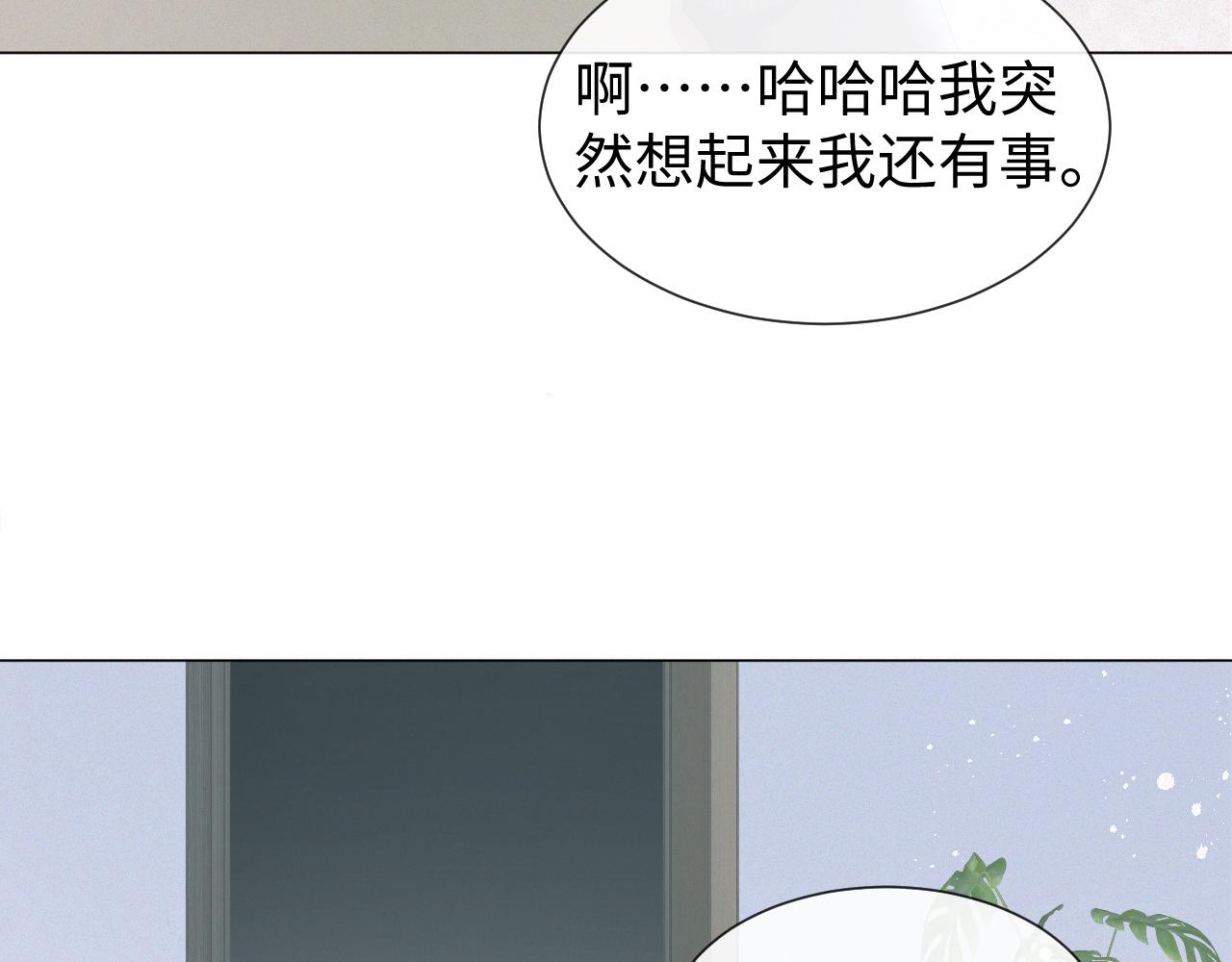 第21话 海哥15