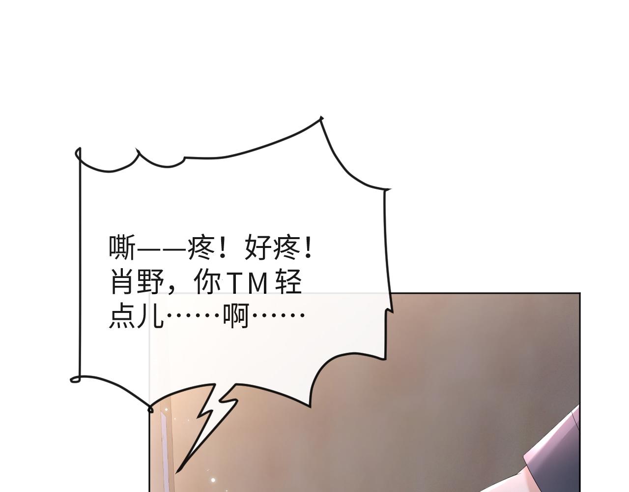 第43话 让我抱下你吧112