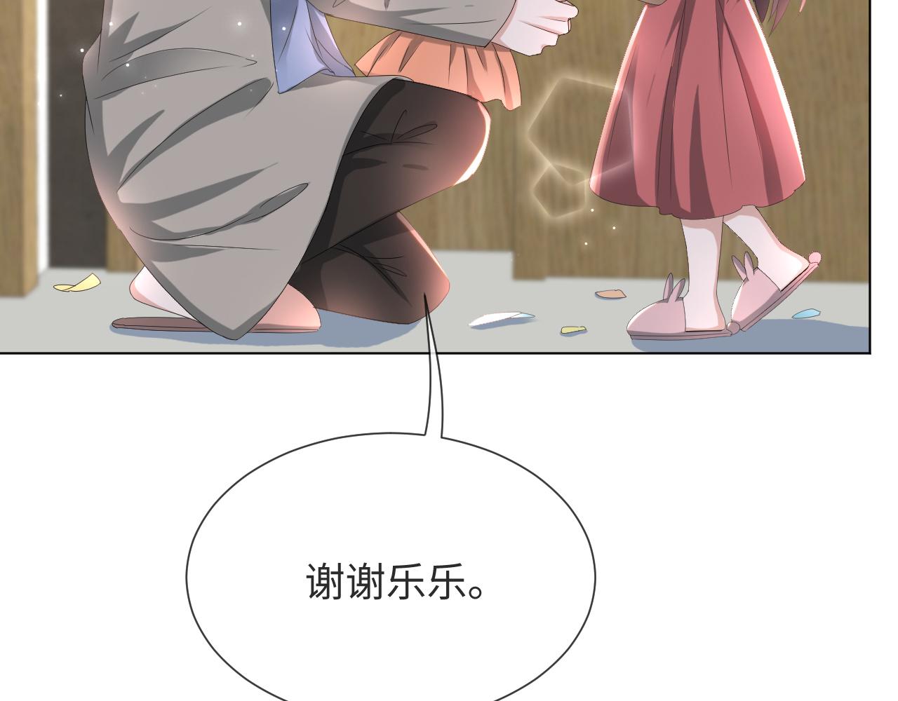 第50话 复合有望！35