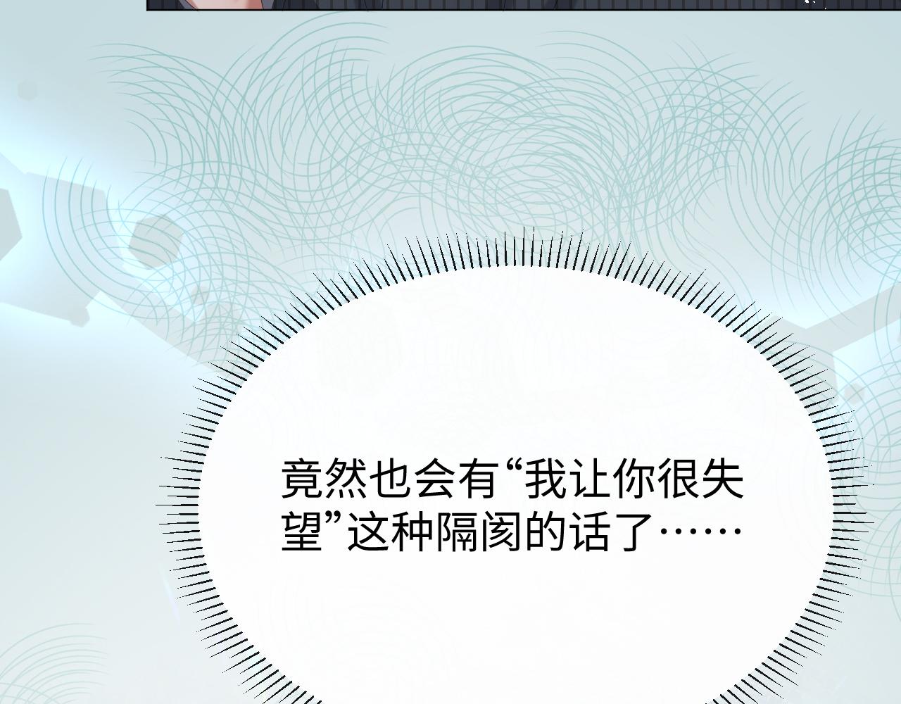 第18话 连环call91