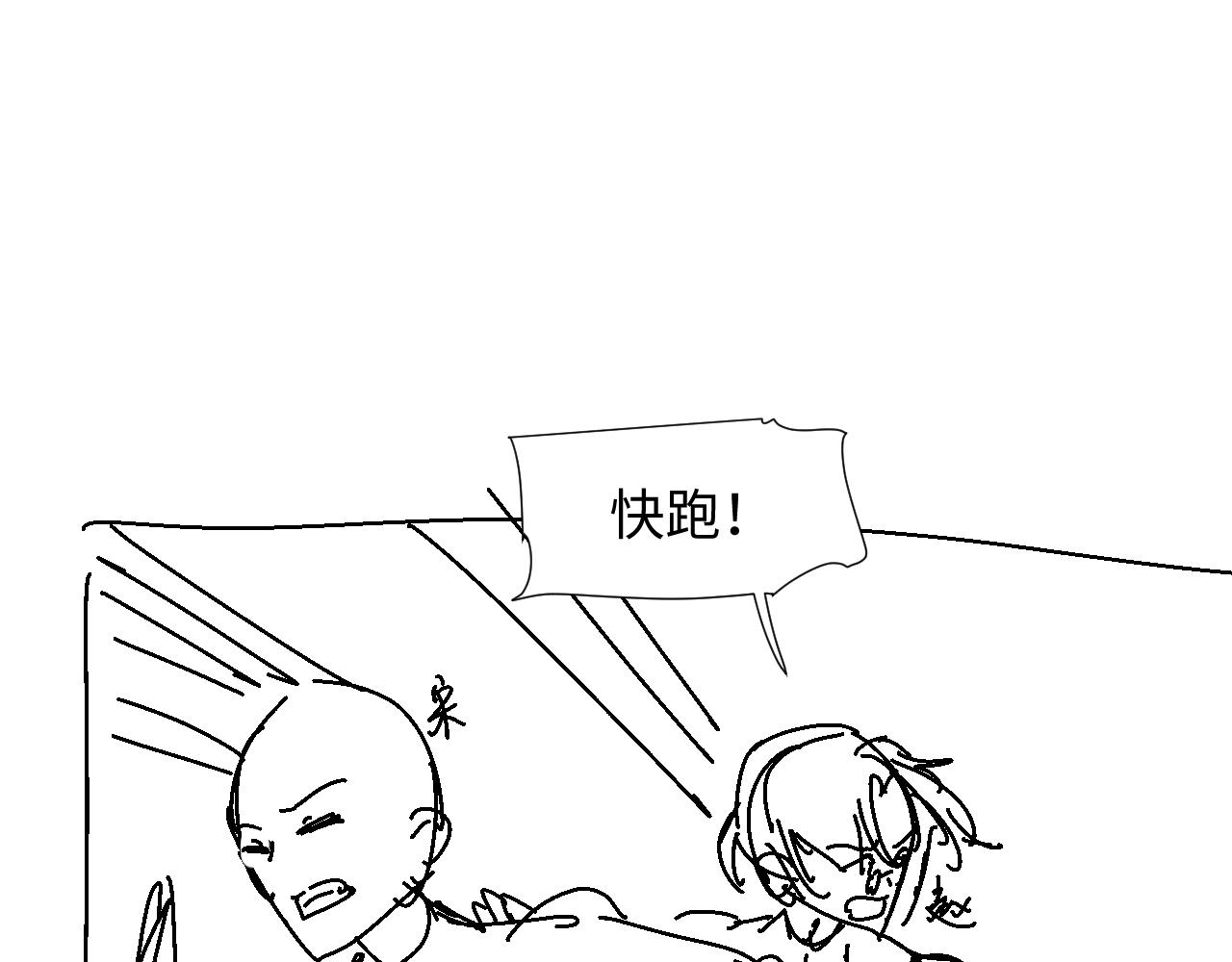 第41话 从朋友做起100
