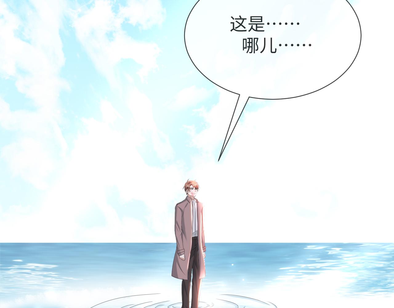 第53话 别丢下我14