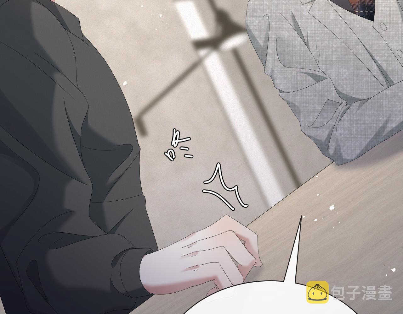 第15话 彻底分手？55