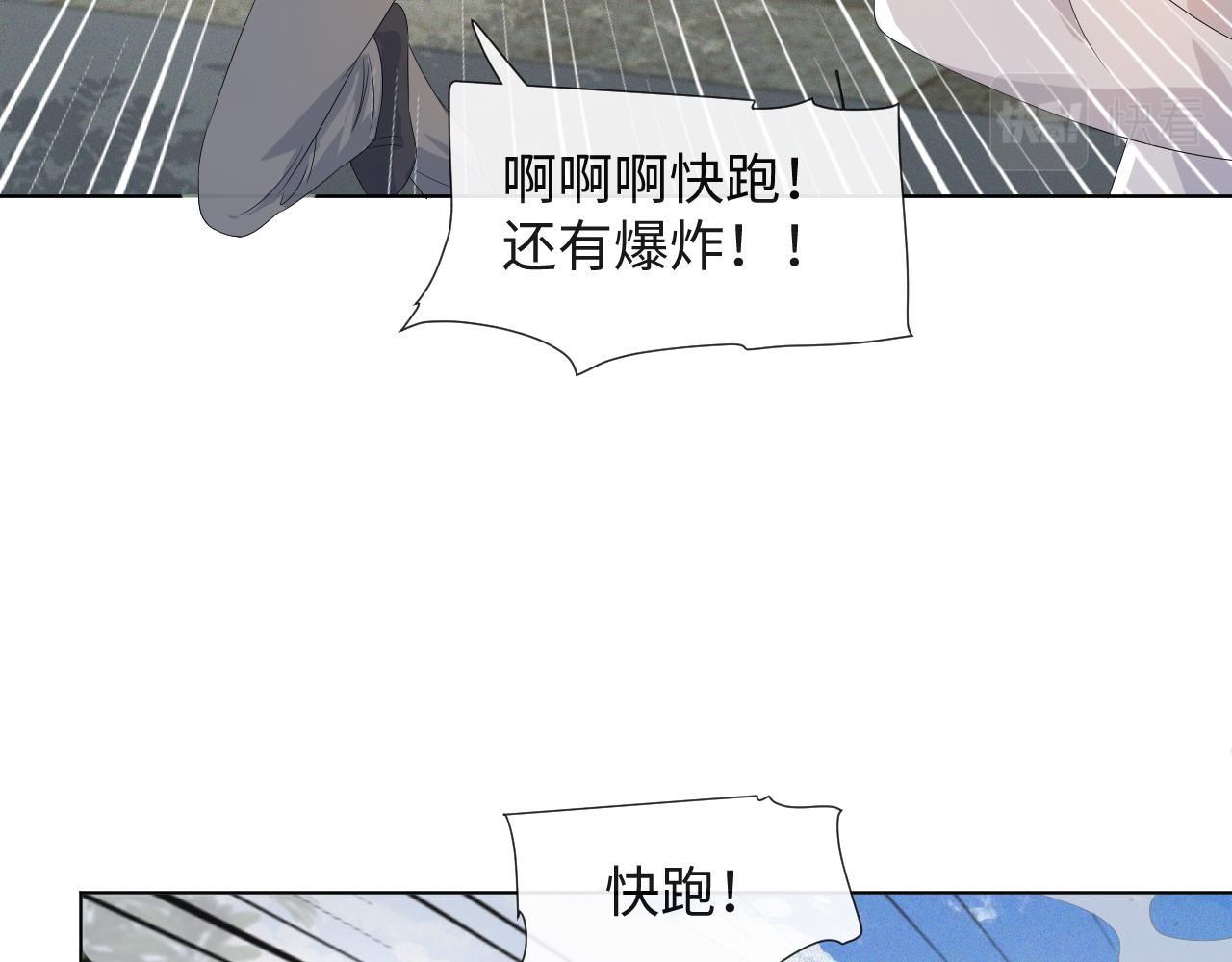 第42话 我要守护你39