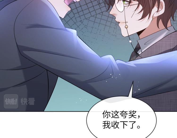 第10话 错付的七年51