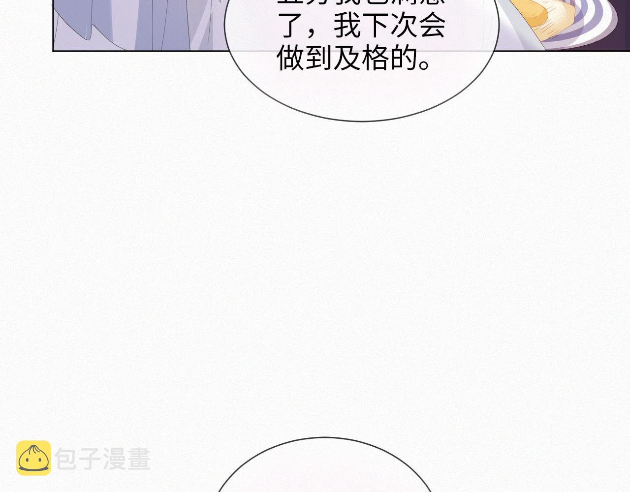 第35话 被打击惨了64