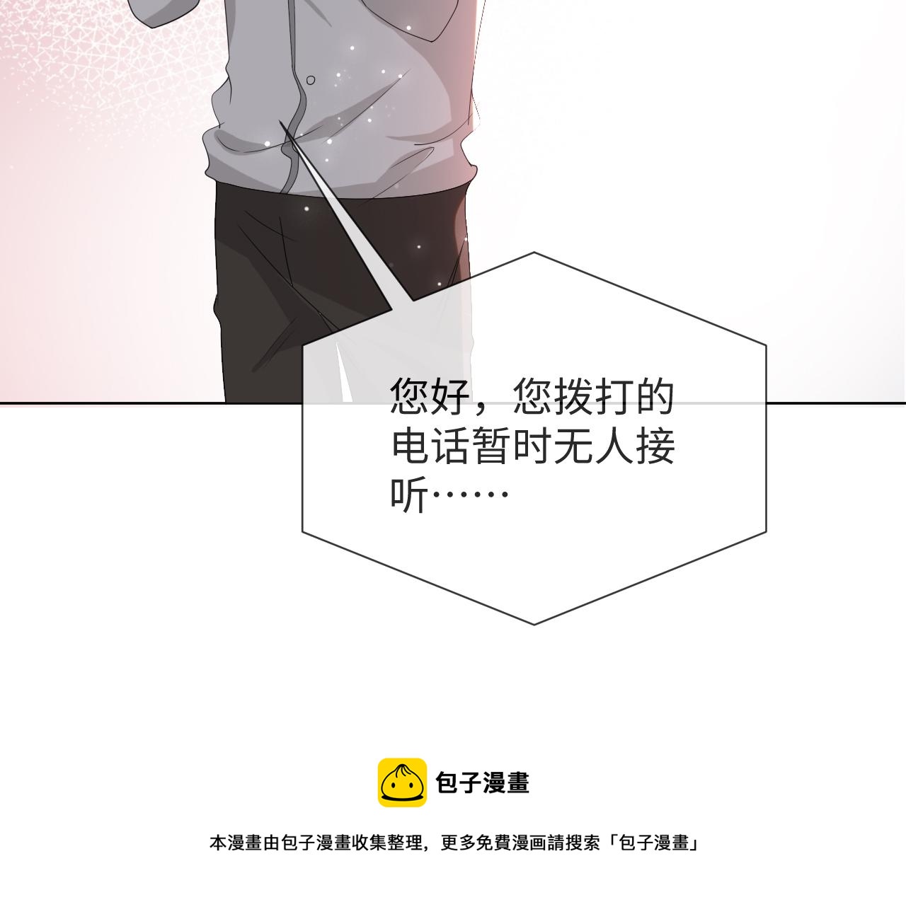 第52话 为你赴汤蹈火16