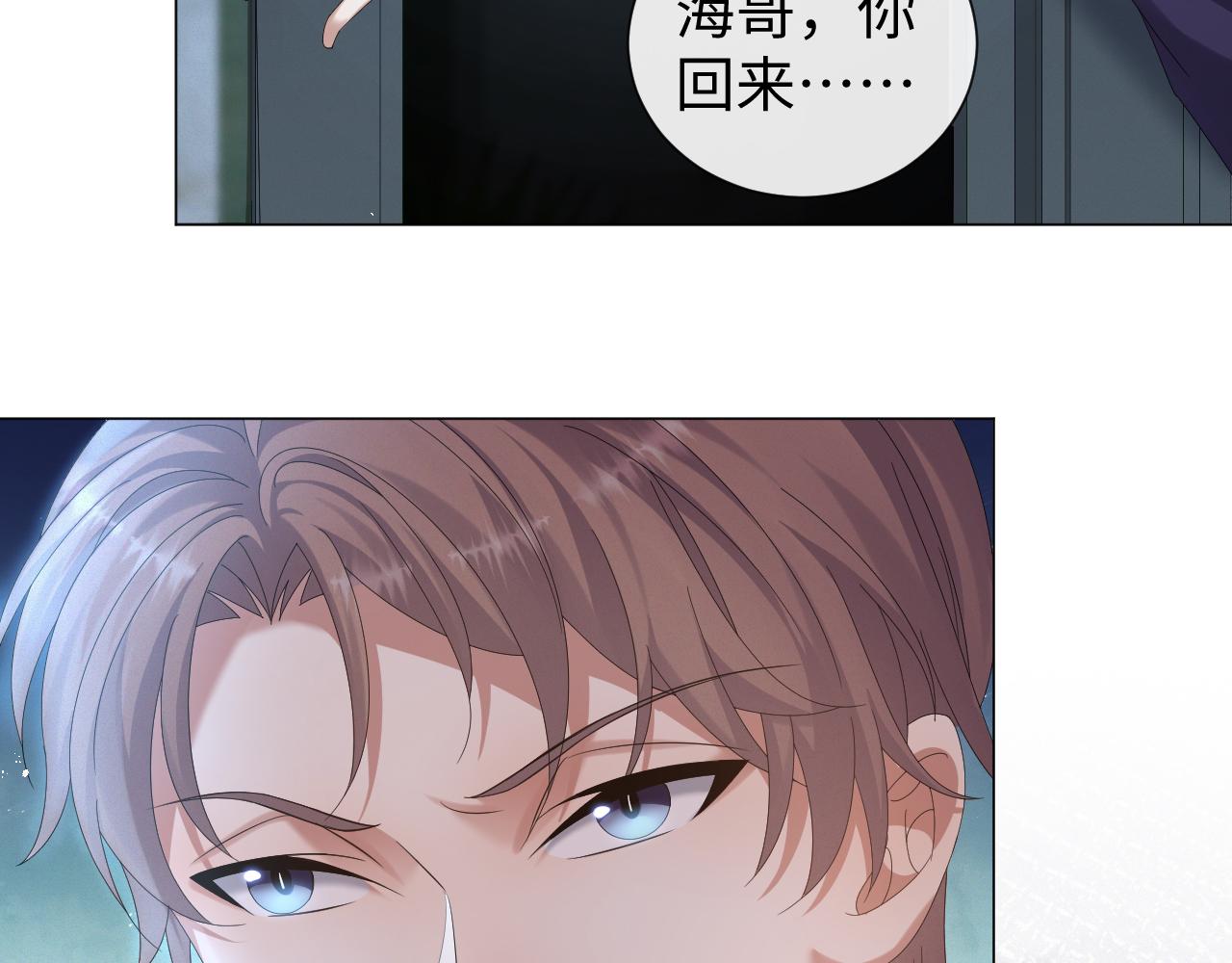 第34话 情敌宣示65