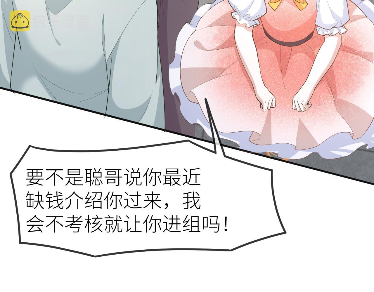 第68话 拍张全家福吧！51