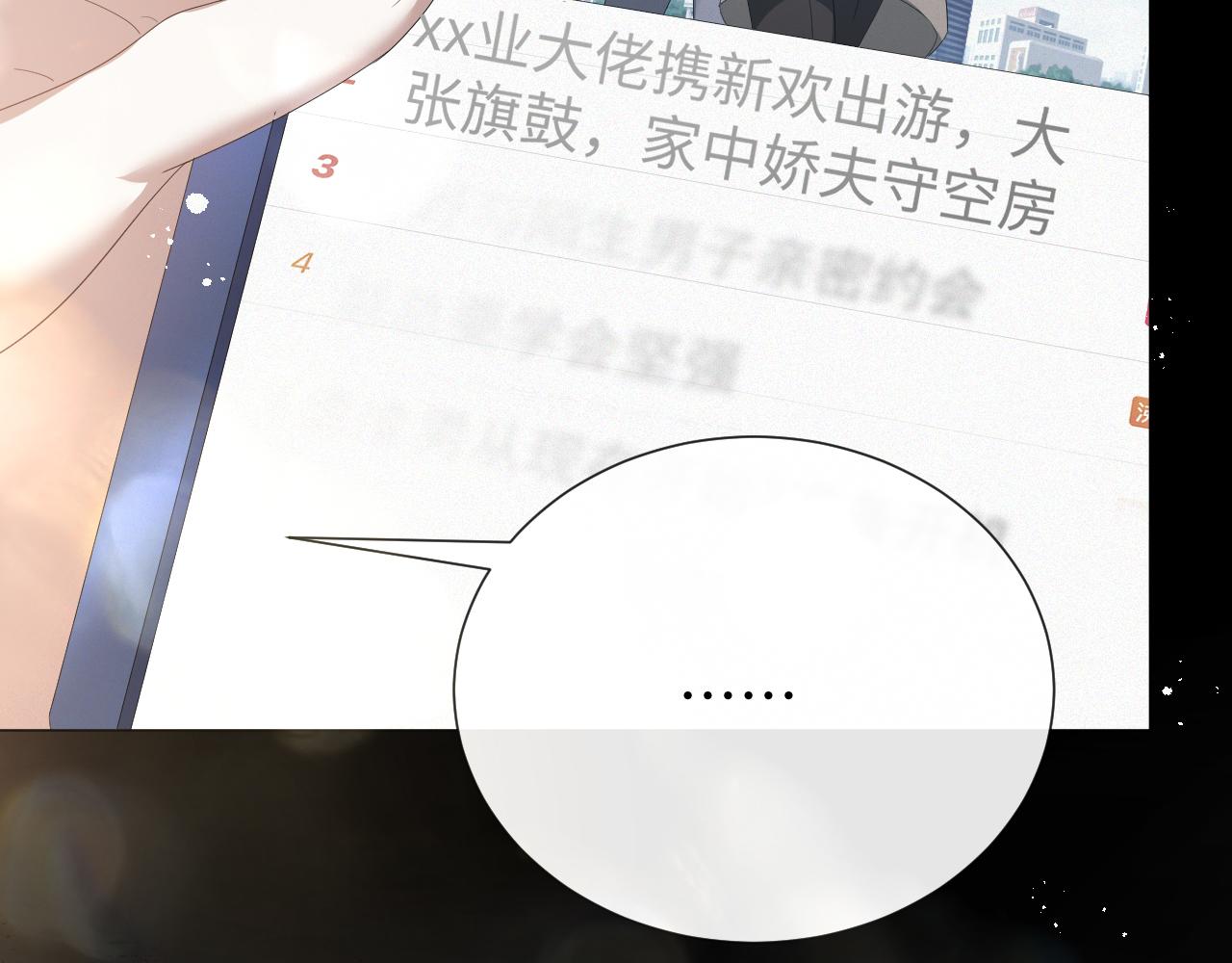 第19话 绝不重蹈覆辙25