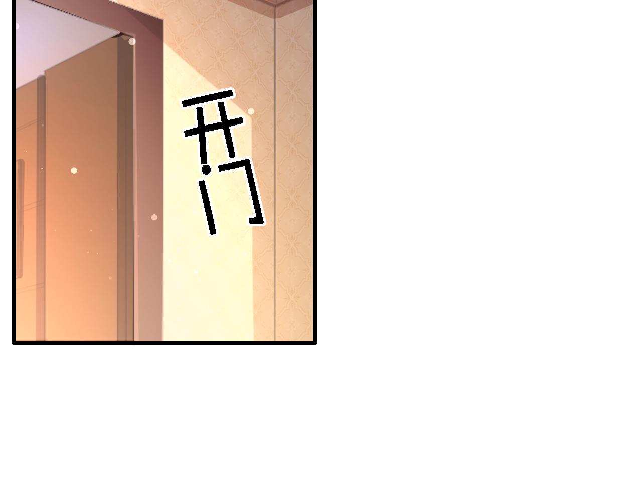 第55话 等你回来75