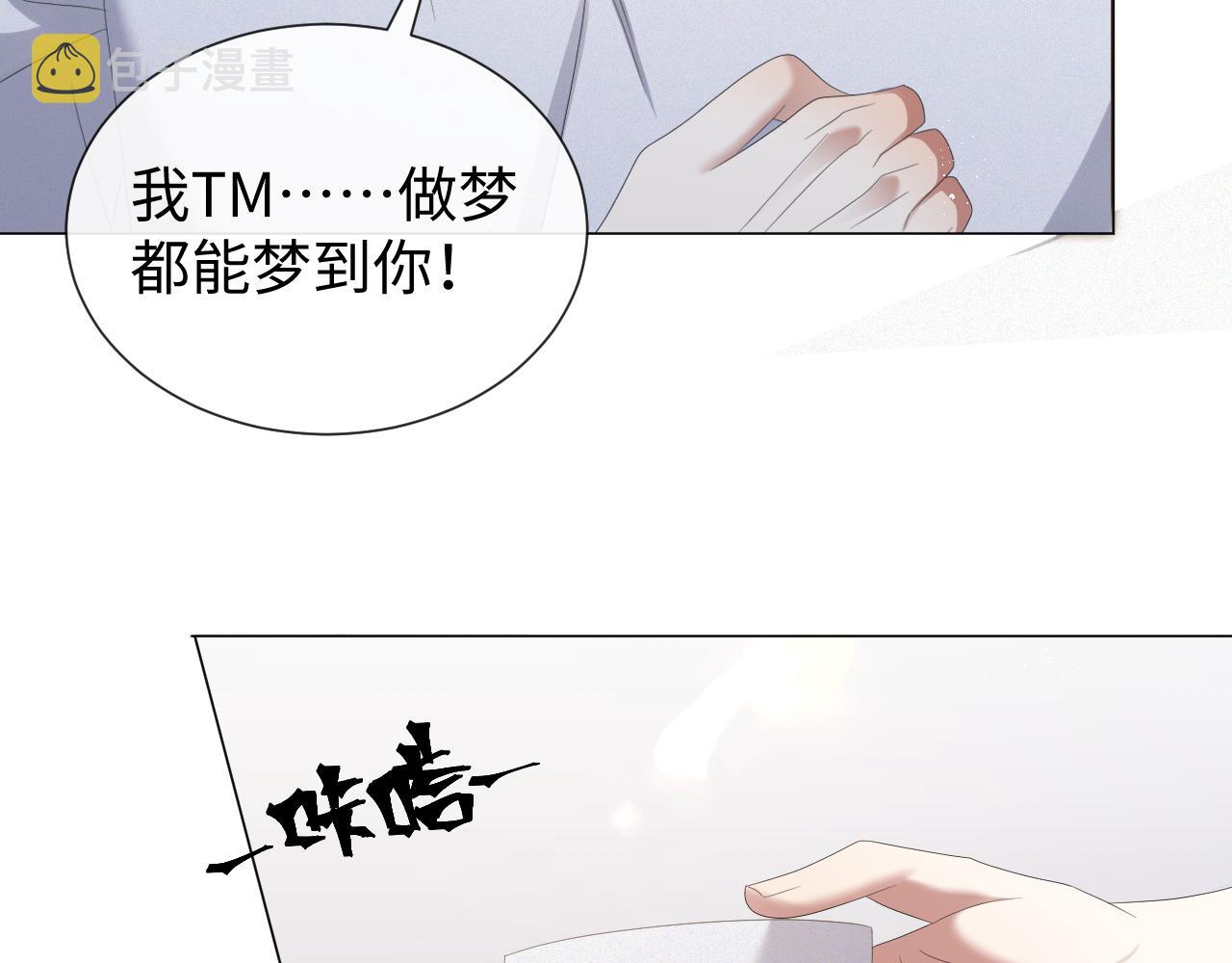 第29话 醒酒汤47