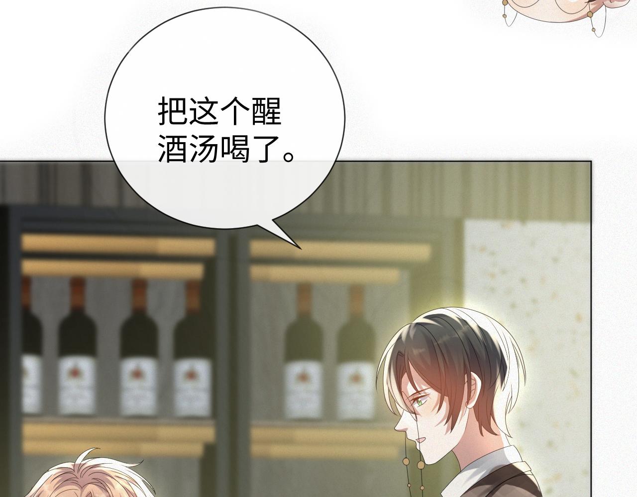 第30话 开启追妻之路1