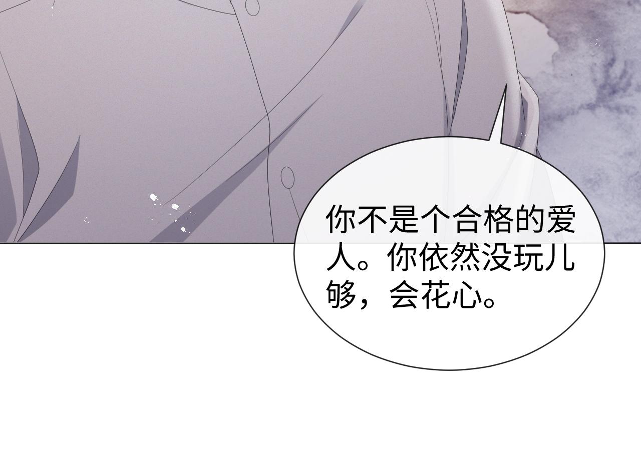 第29话 醒酒汤57