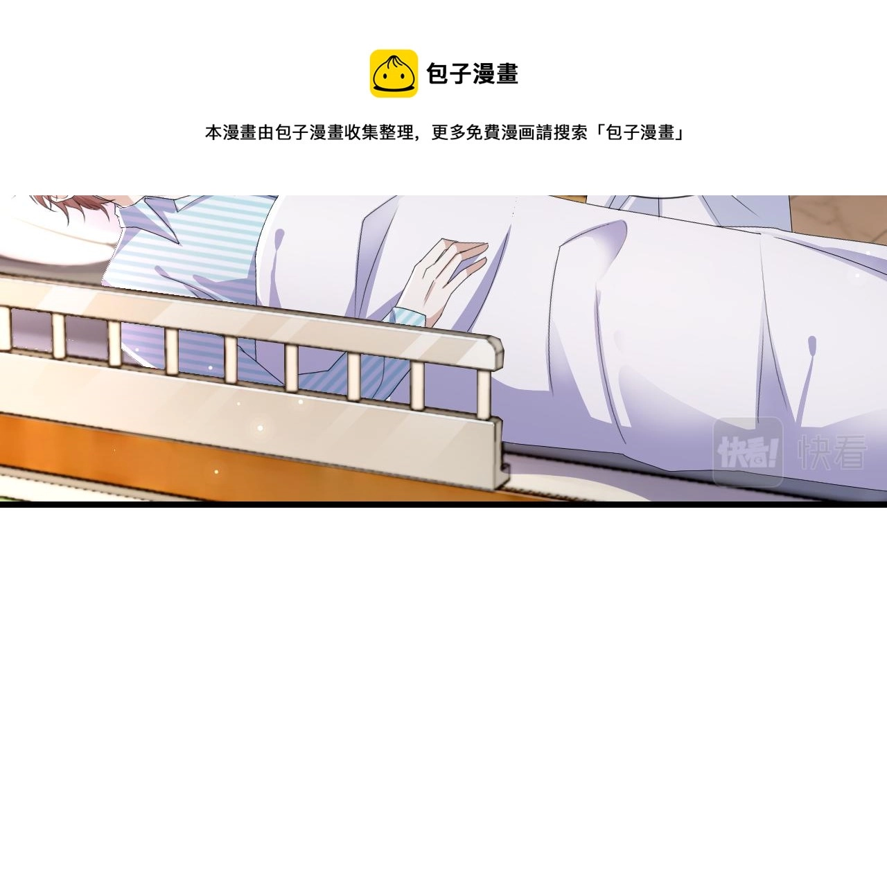 第55话 等你回来16
