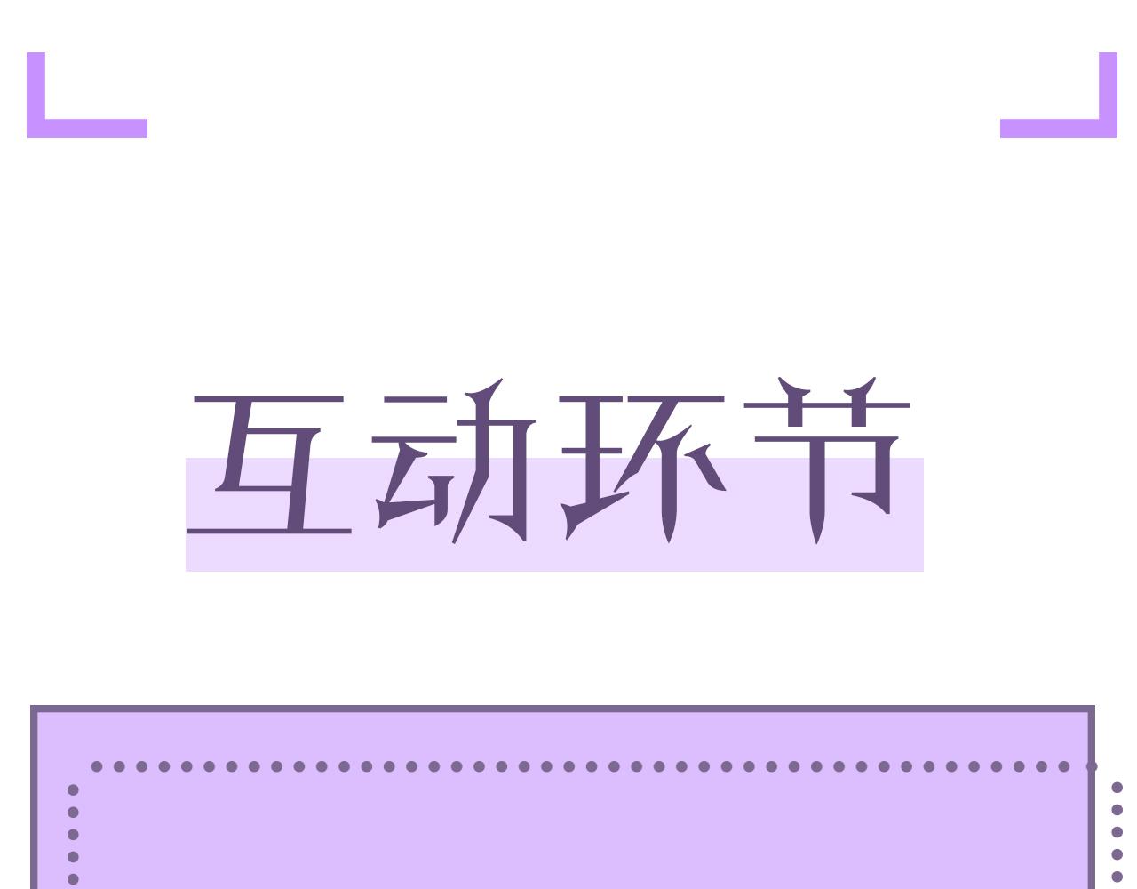 第41话 从朋友做起104