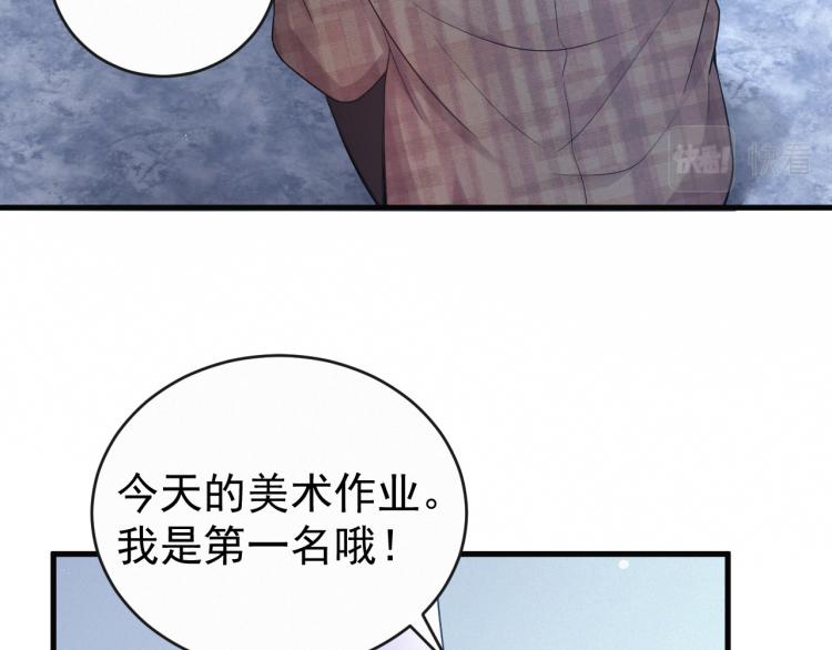 第2话 铁心要分手！67
