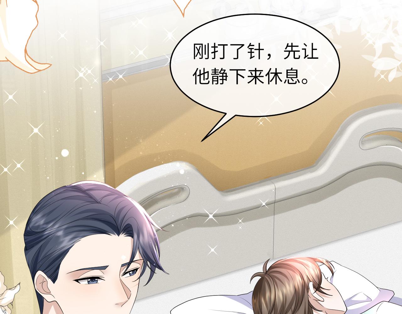 第63话 开始虐狗了87