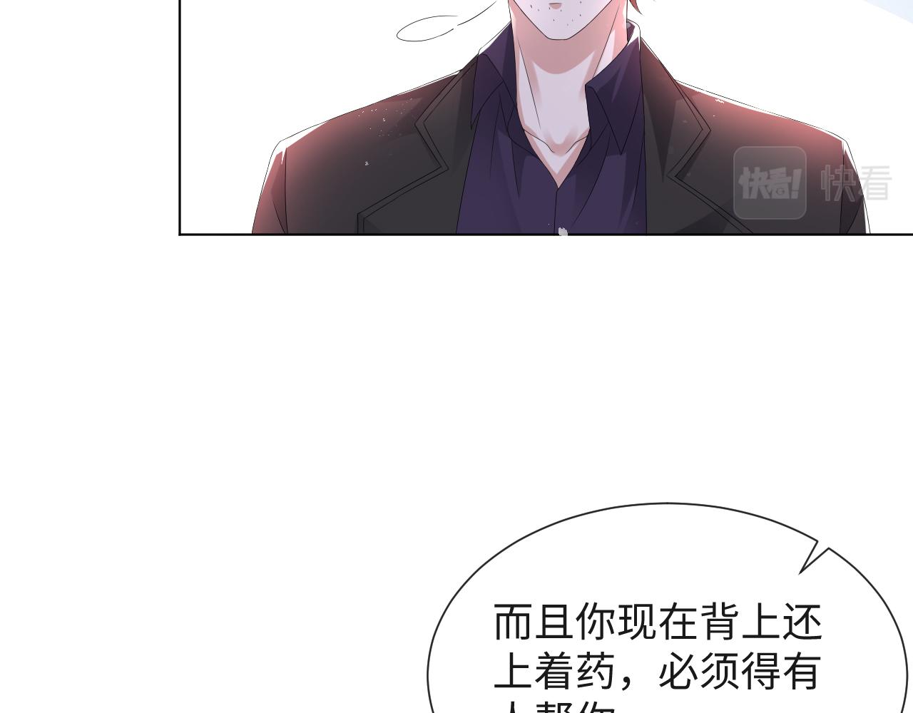 第43话 让我抱下你吧35