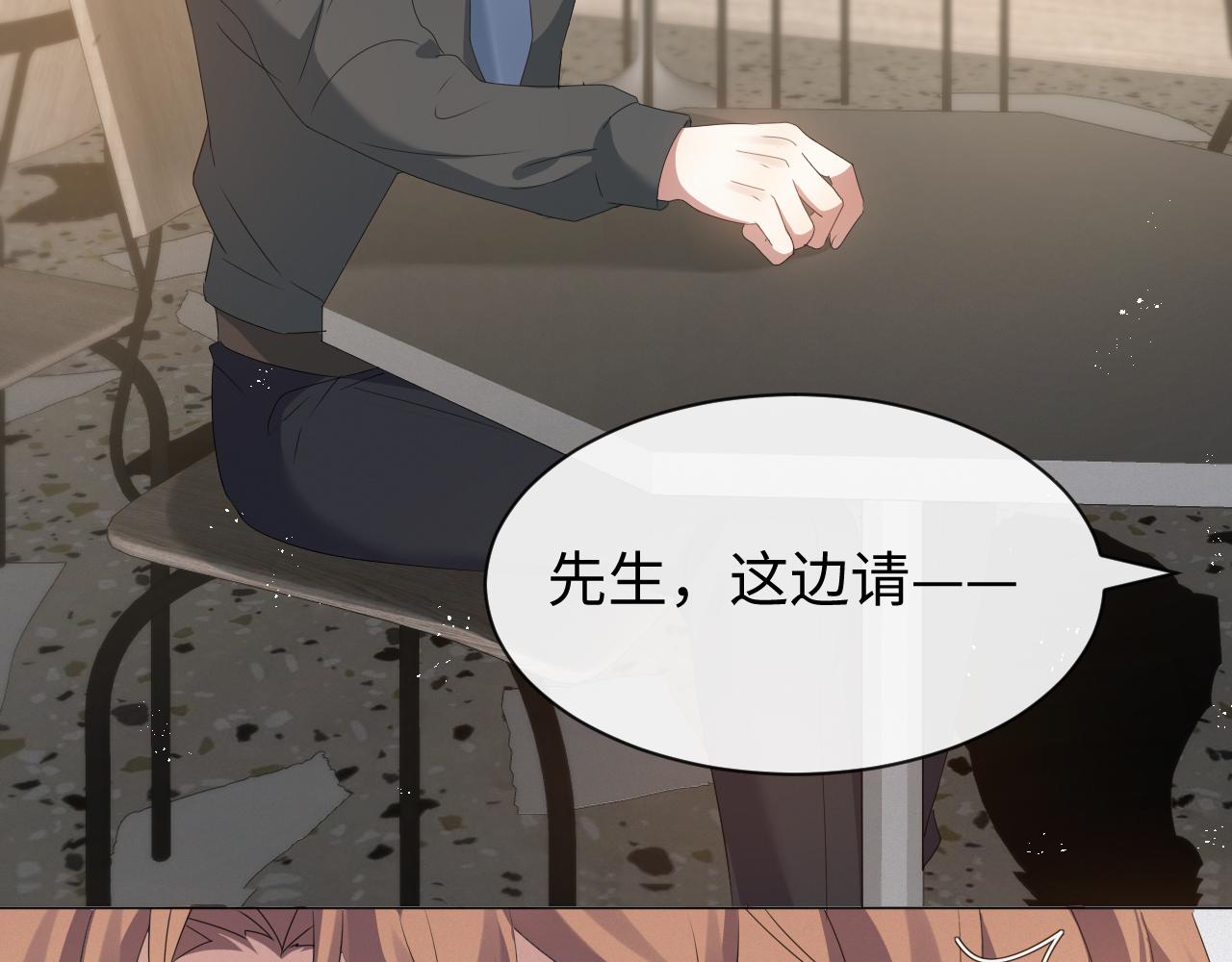 第14话 踹你的决心100