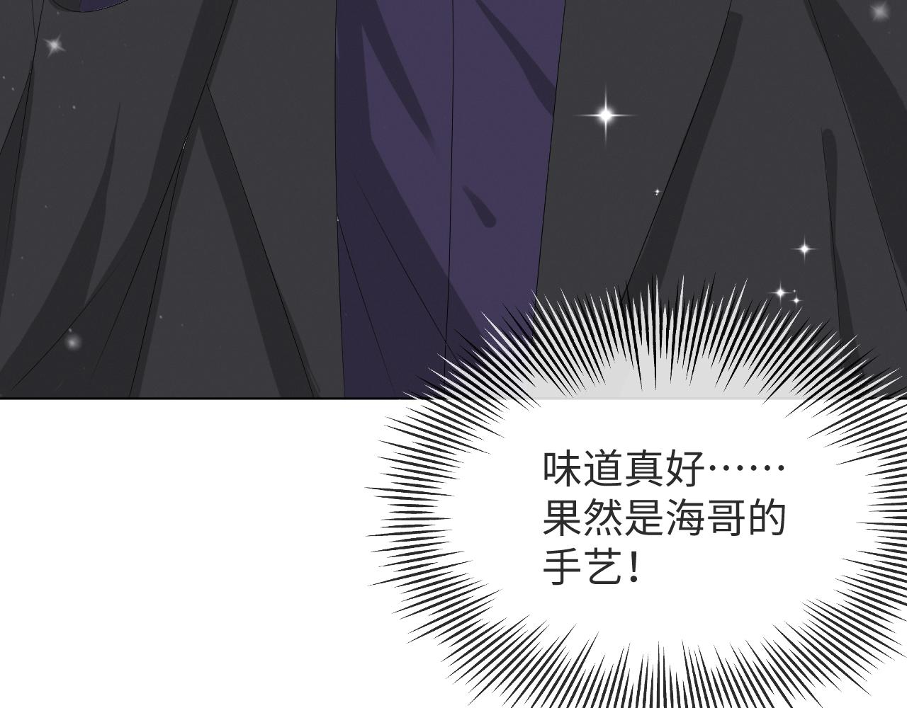 第38话 不容别人破坏33