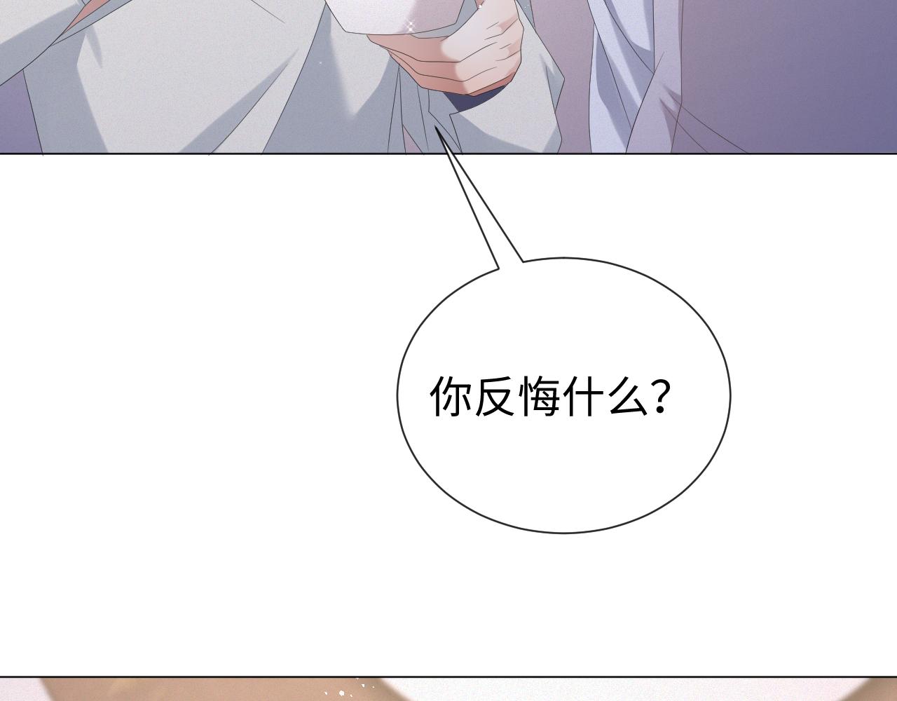 第29话 醒酒汤29
