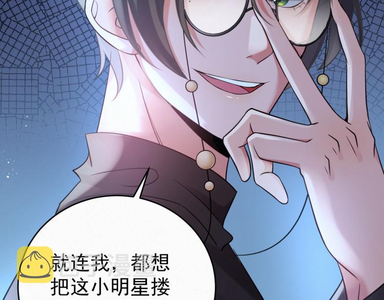 第1话 七年之痒137