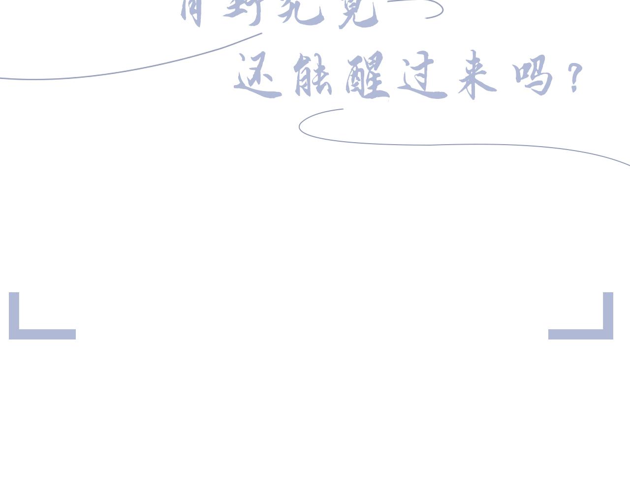 第54话 给你的信131