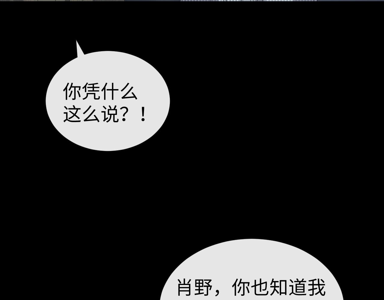 第22话 好聚好散76