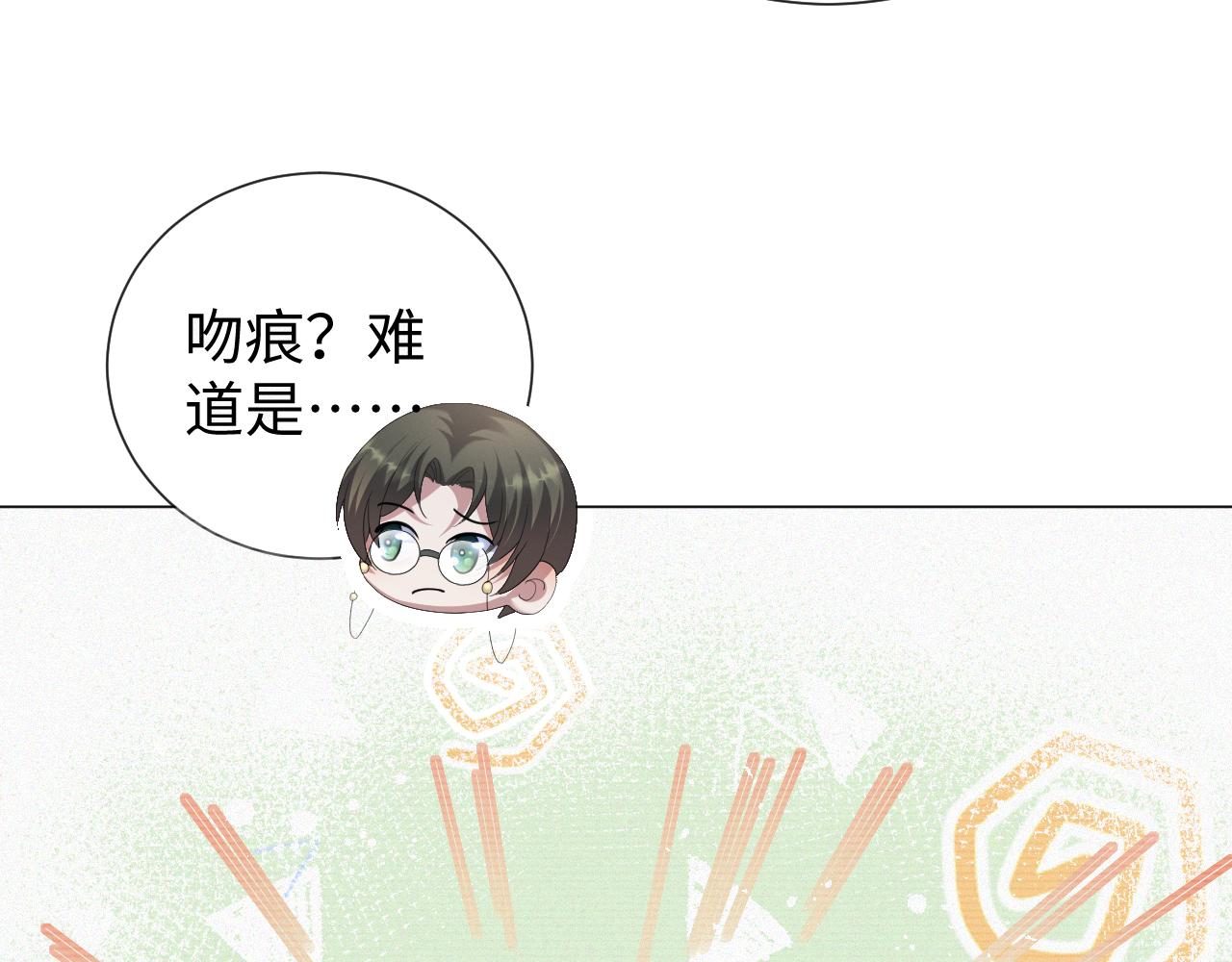第31话 就这？还追人？57