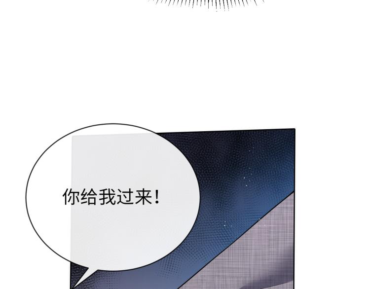 第10话 错付的七年43