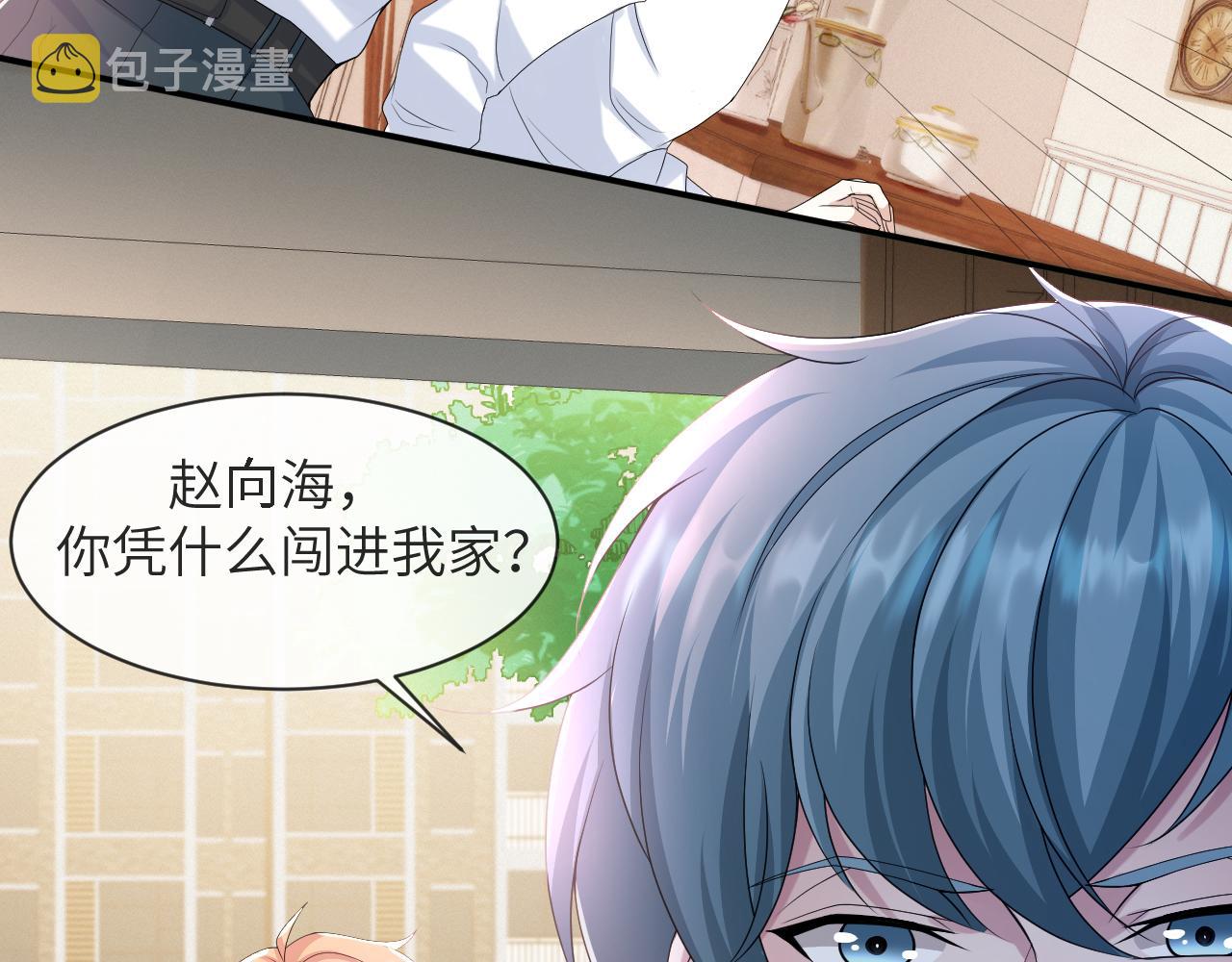 第59话 双A的PK17