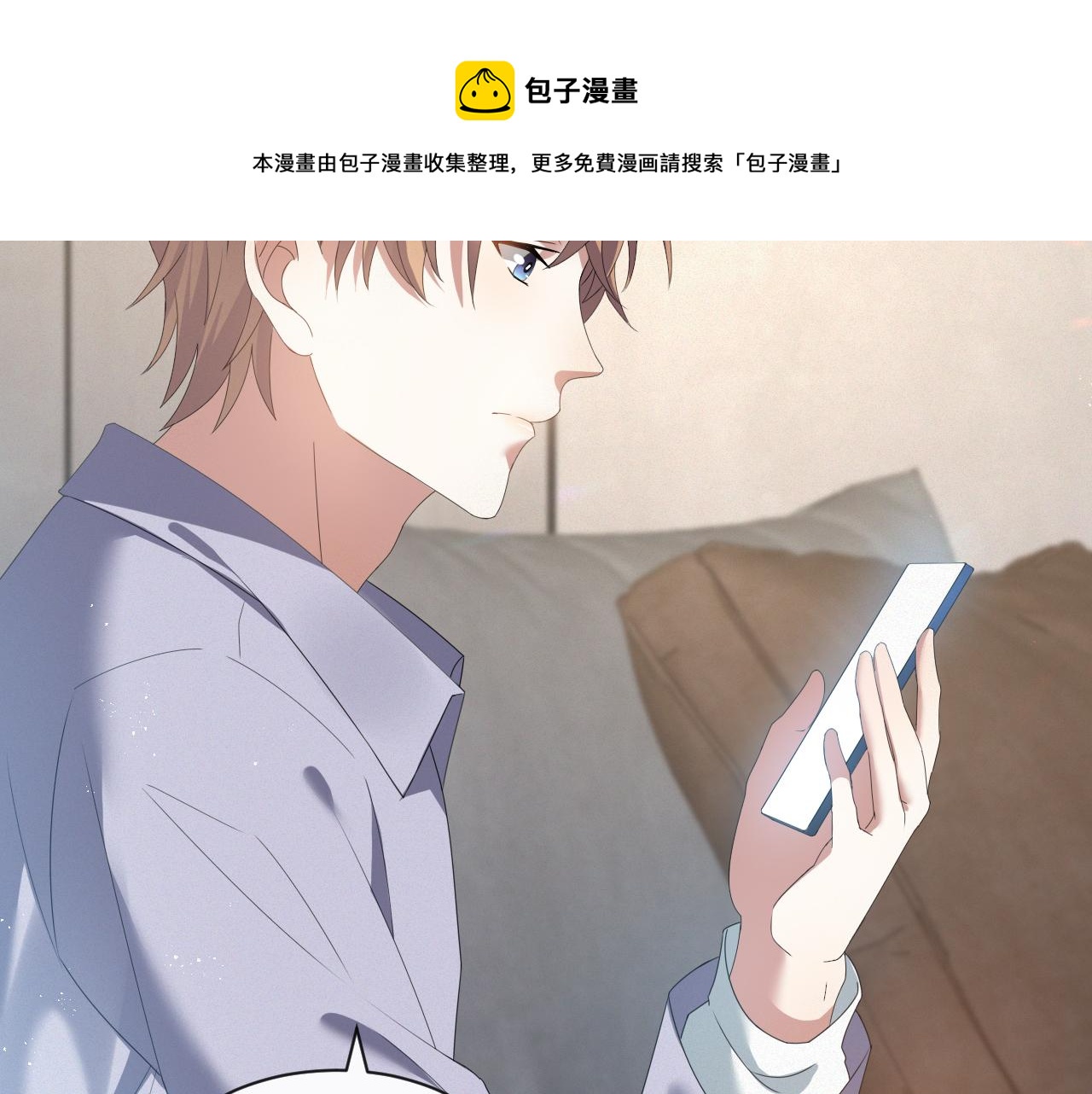 第14话 踹你的决心85