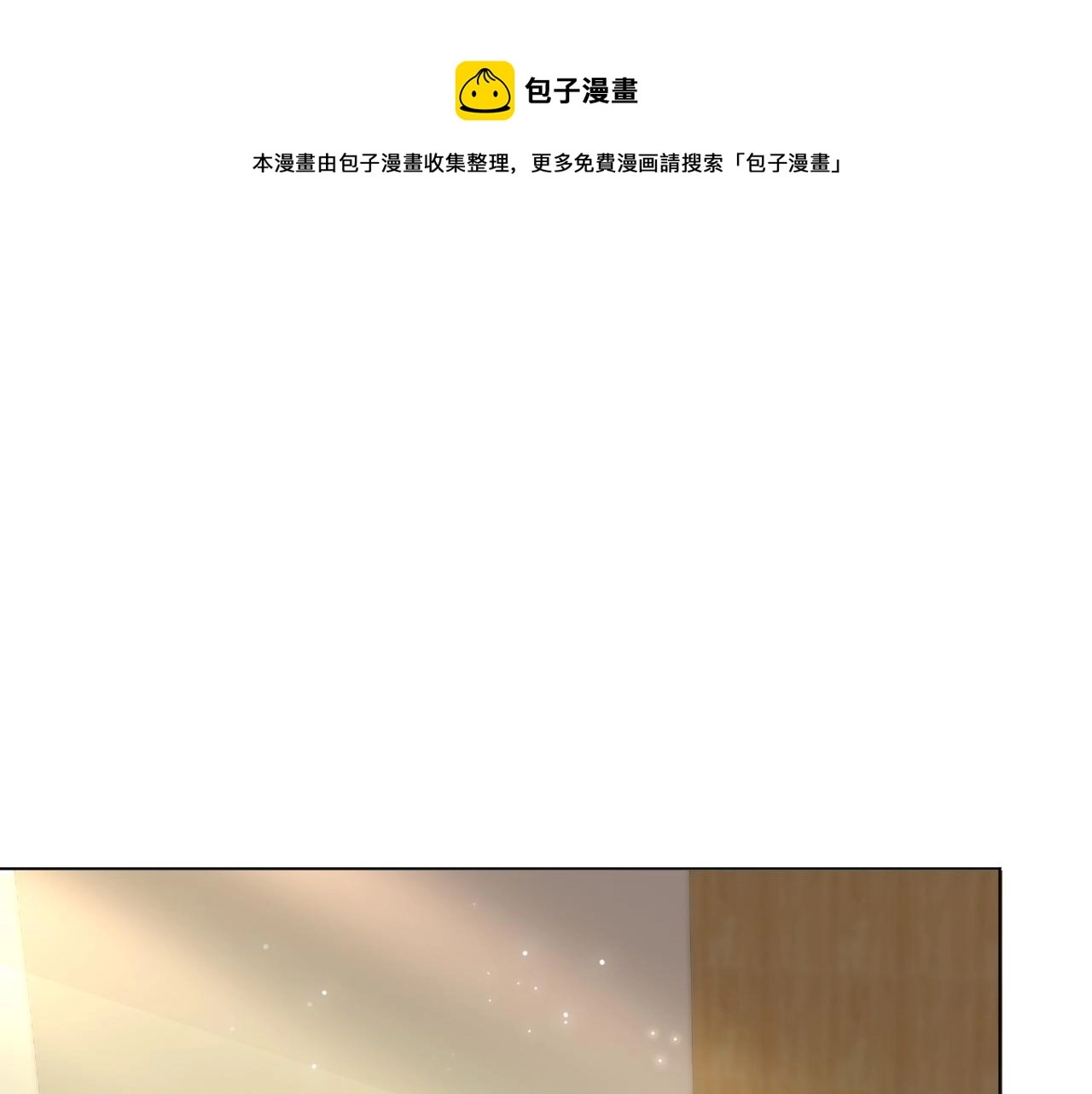 第49话 气氛升温64