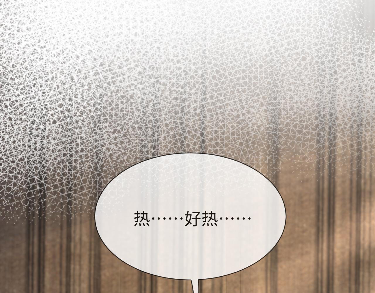 第46话 有人要迫害我？74