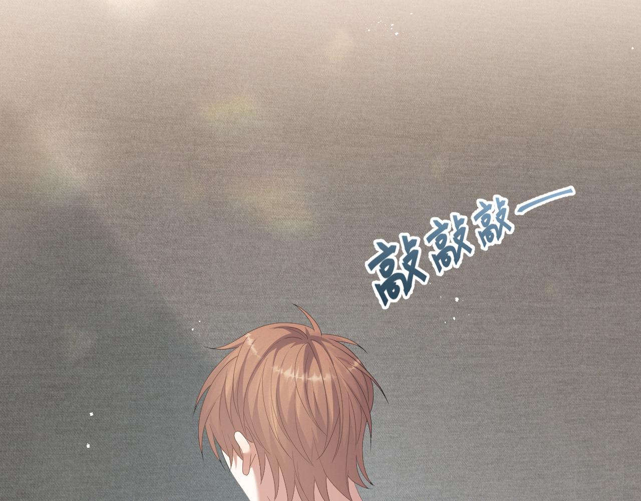 第18话 连环call75