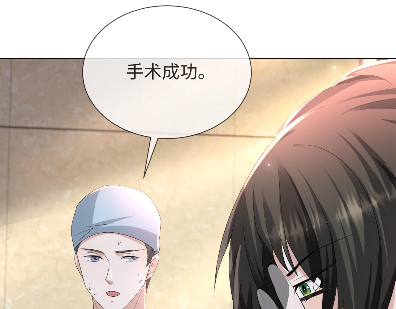 第54话 给你的信1