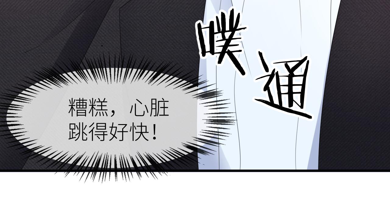 番外5 兄弟间大打出手46