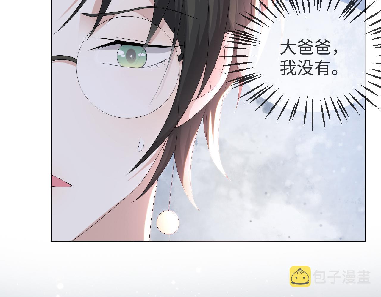 第47话 信任危机96