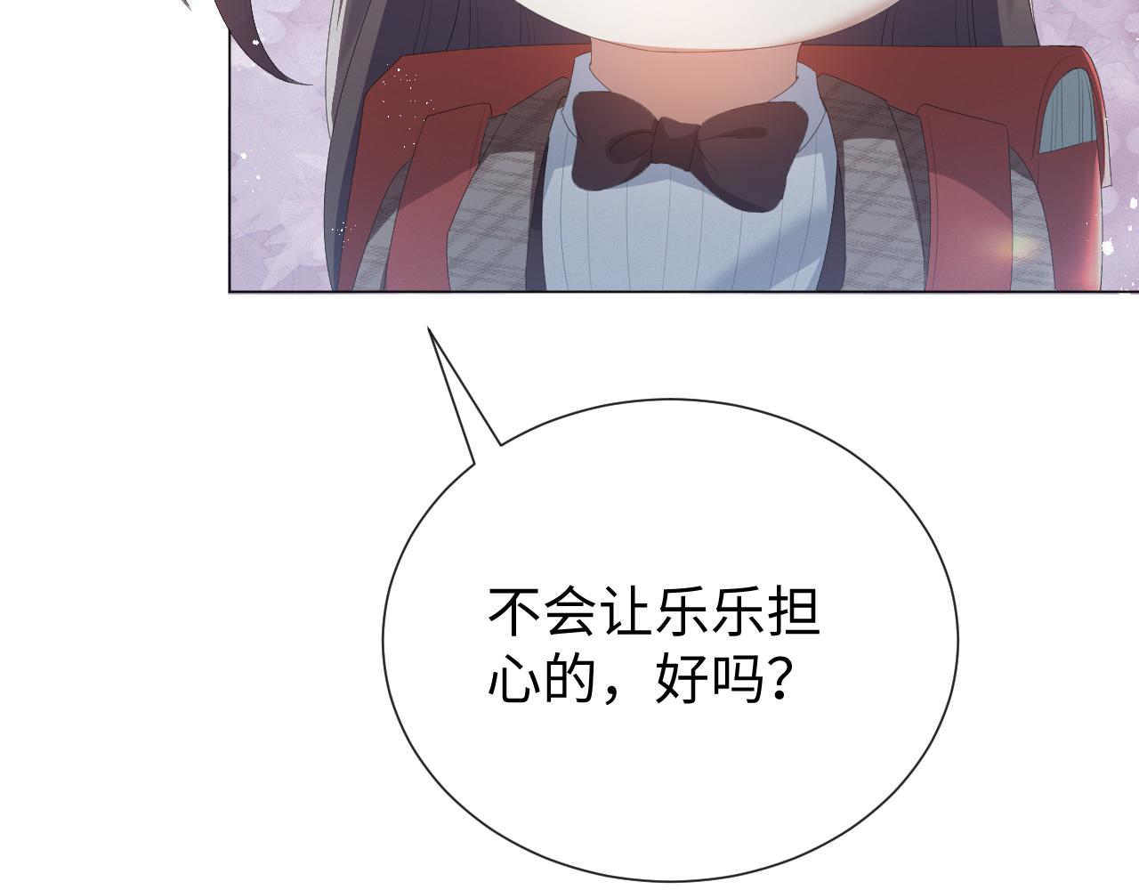 第18话 连环call42