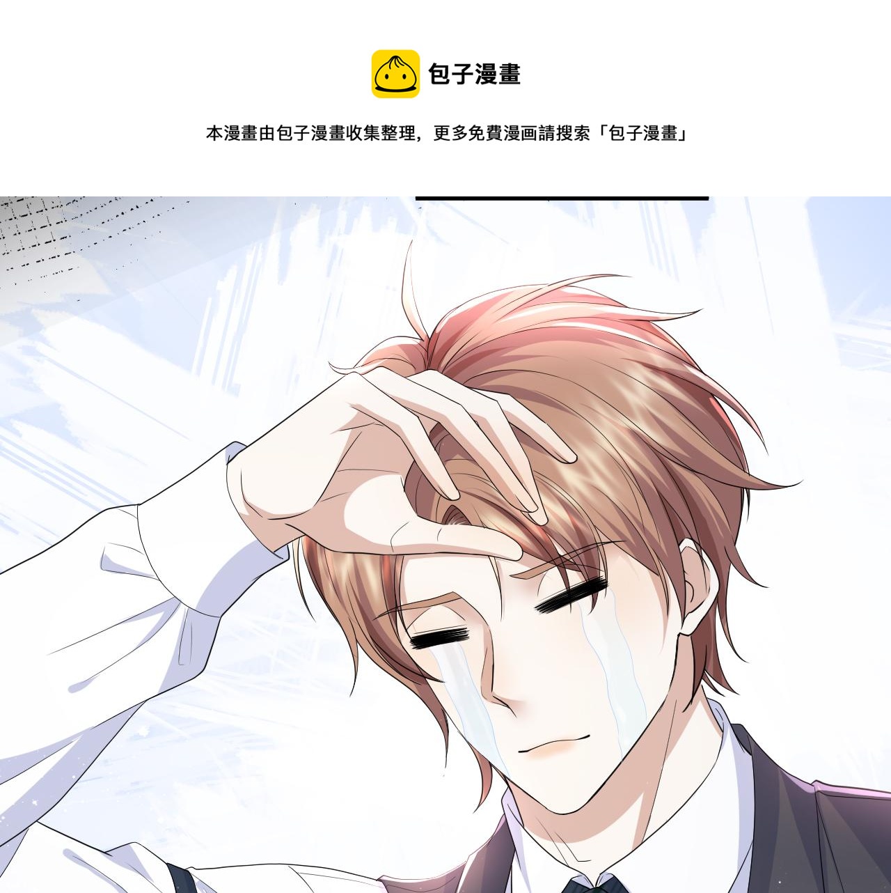 第63话 开始虐狗了80