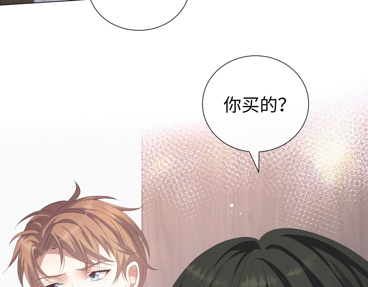 第31话 就这？还追人？33