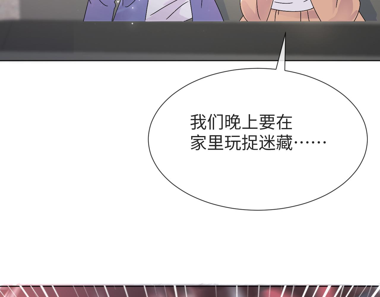 第51话  危险横生103