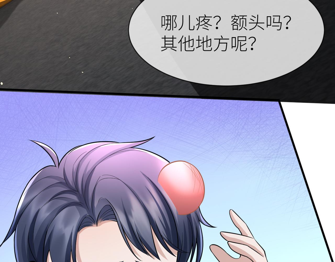 番外3 我要你当我妈妈44