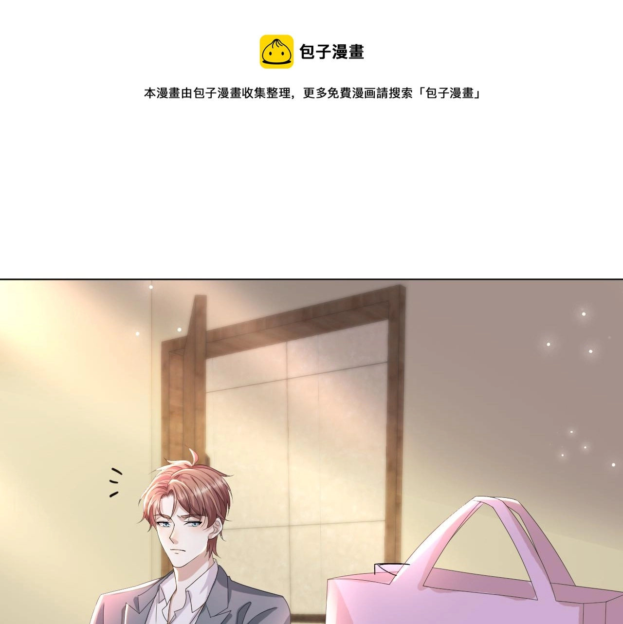 第49话 气氛升温60
