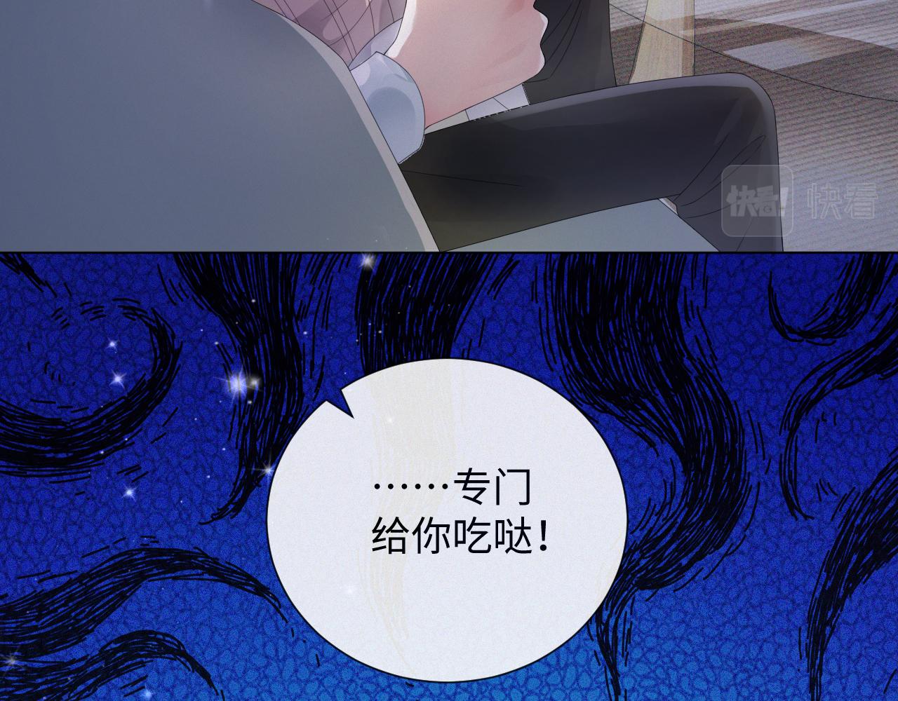 第35话 被打击惨了39