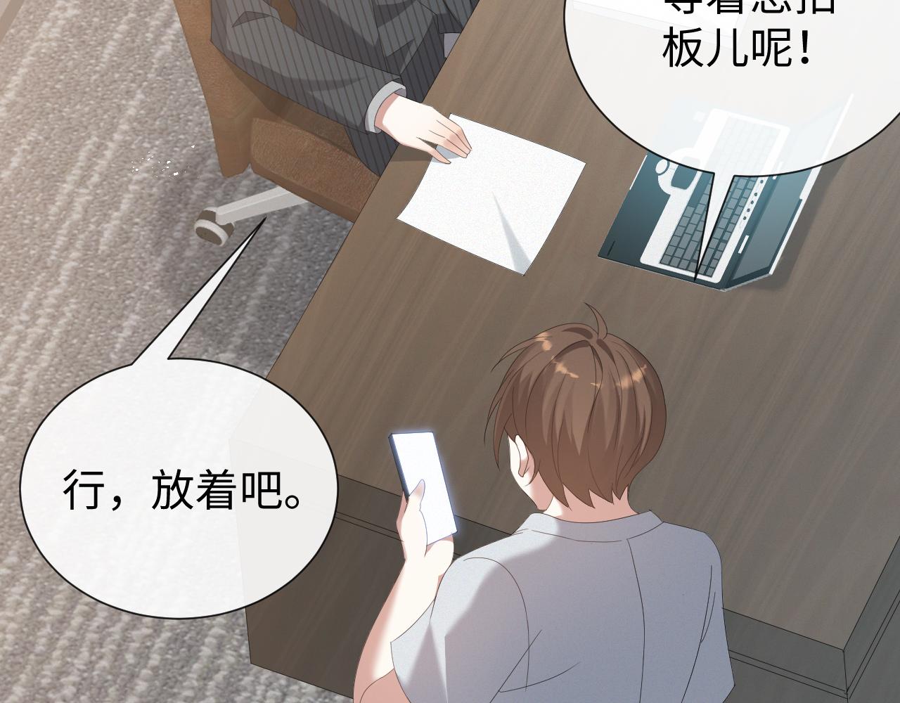 第18话 连环call63