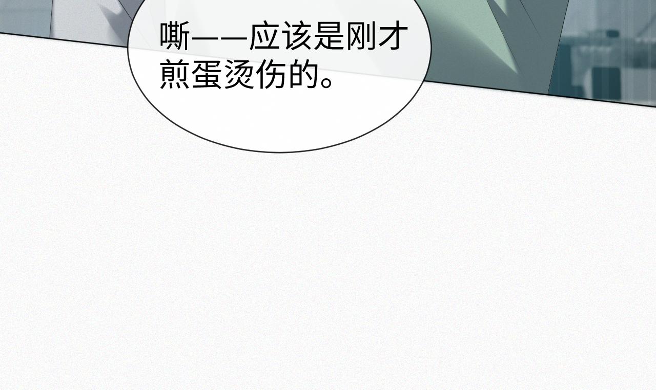 第34话 情敌宣示28