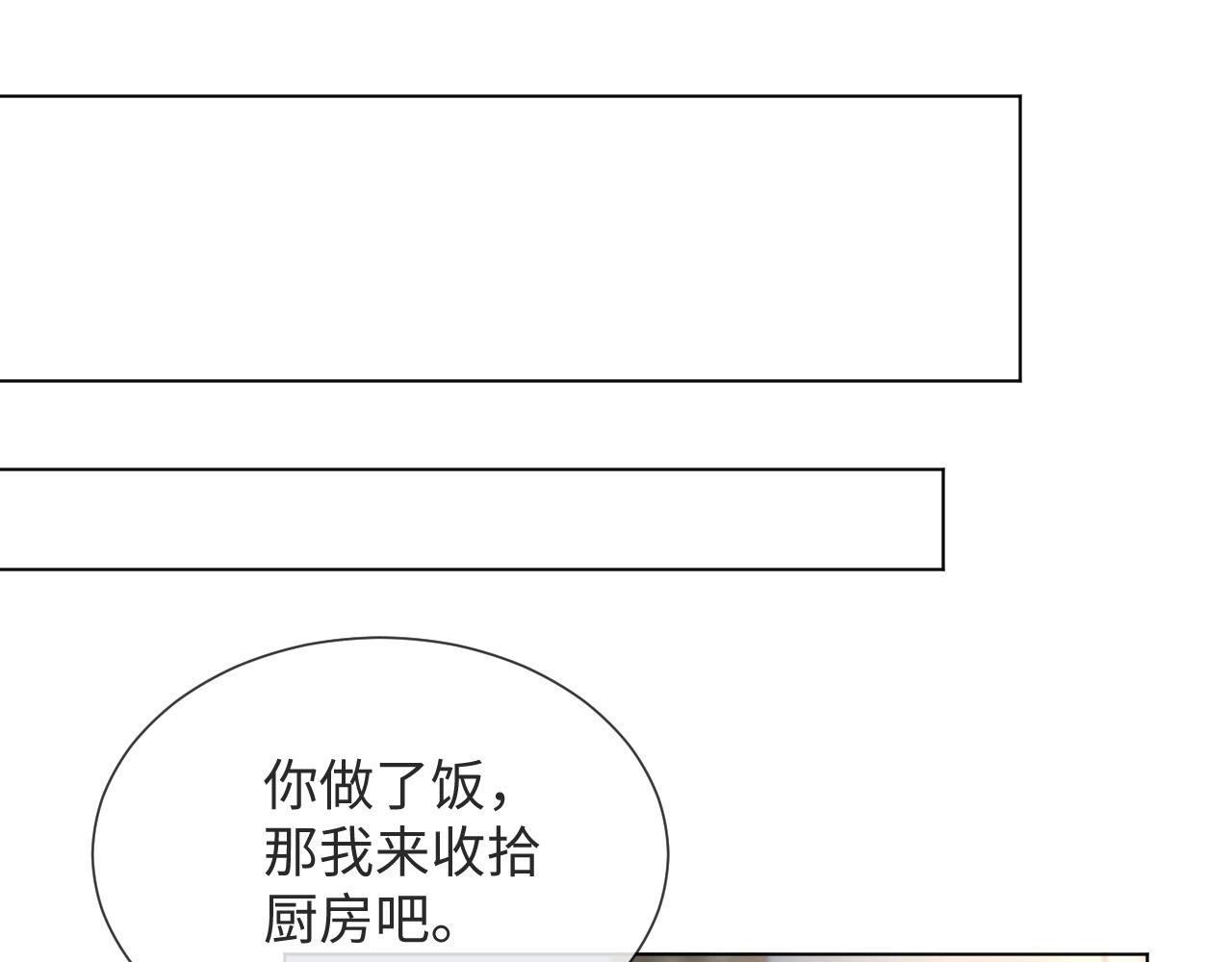 第50话 复合有望！59
